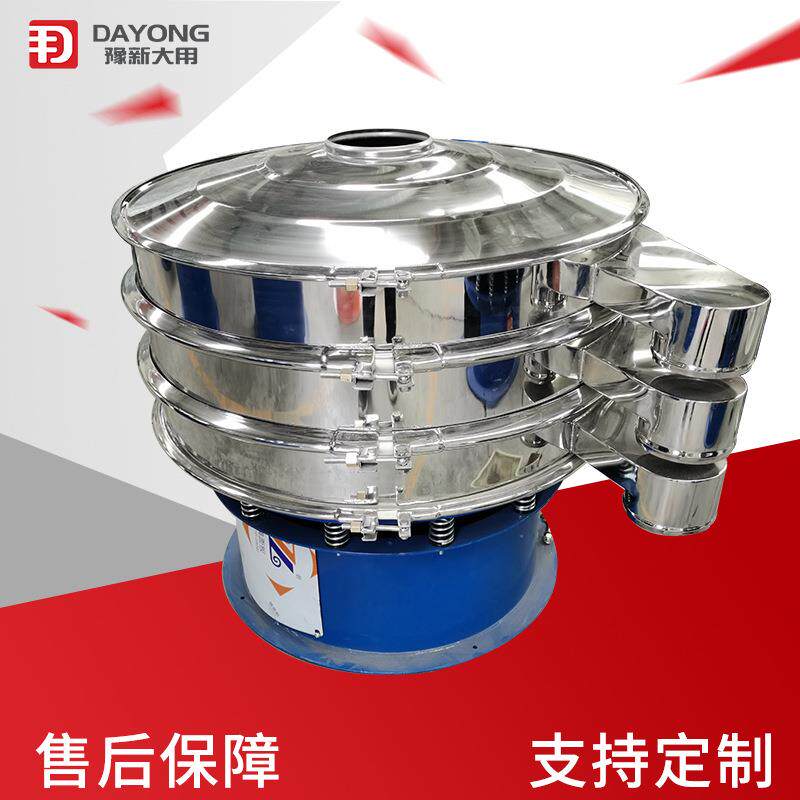 尿素筛粉机核桃粉圆震动筛沸石多层振筛机