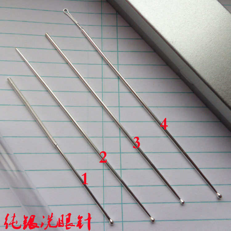 高级专业采耳洗眼睛工具银珠棒套装采耳工具洗眼针洗眼棒工具银具