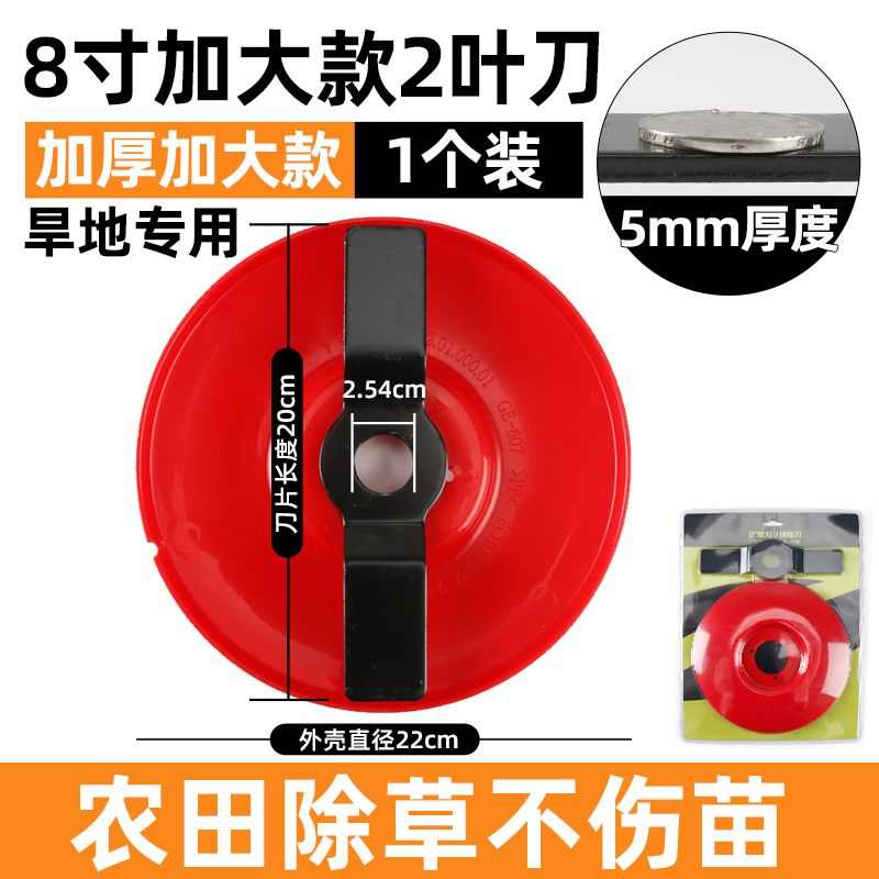 刀头小型汽油割草除草机刀片机通用机头打草农用打草配件石头防