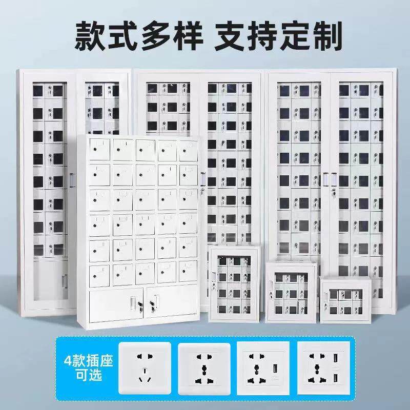 坦工 手机柜多门手机存放柜手机充电柜存储柜保管柜对讲机存放箱