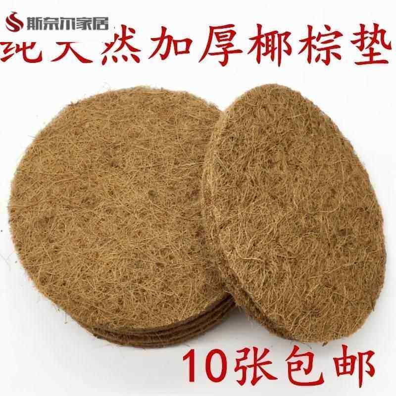 鸽子用品用具鸽子窝鸽子垫布垫棕垫信鸽赛鸽用具鸽具大全鸽窝垫子,宠物/宠物食品及用品,鸟禽其他,淘宝优惠券,粉丝福利购,淘宝优惠卷