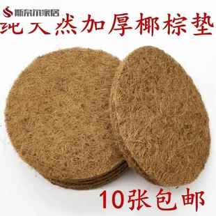 鸽子用品用具鸽子窝鸽子垫布垫棕垫信鸽赛鸽用具鸽具大全鸽窝垫子