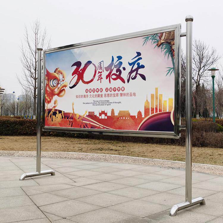 户外不锈钢宣传栏公示栏立式广告牌展示牌铝合金双面移动展架展板