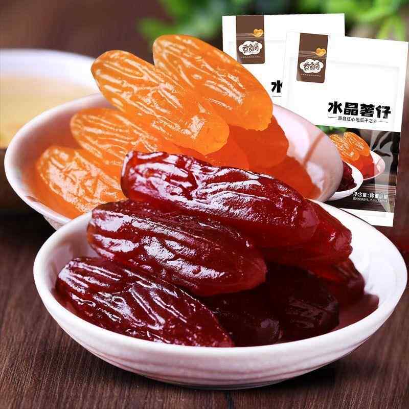 现货独立装水晶紫薯仔红薯仔连城地瓜干紫薯干红薯干小包装独立包