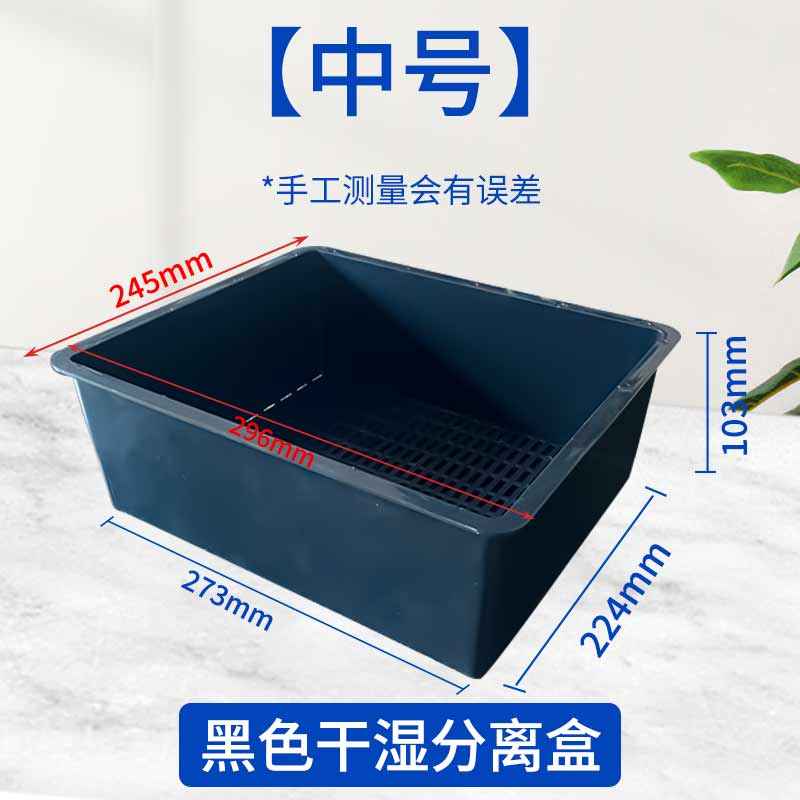 鱼缸干湿分离盒 溢流河 漏水盒 过滤设备 龙鱼底滤过滤盒上过滤盒