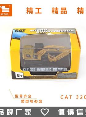 DM适用于E工程车1:50铲车320F挖掘机玩具模型送人摆件85931