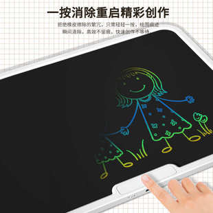 家用黑板19英寸充电款 新款 柔性绘画板彩色屏29英寸大尺寸液晶画板
