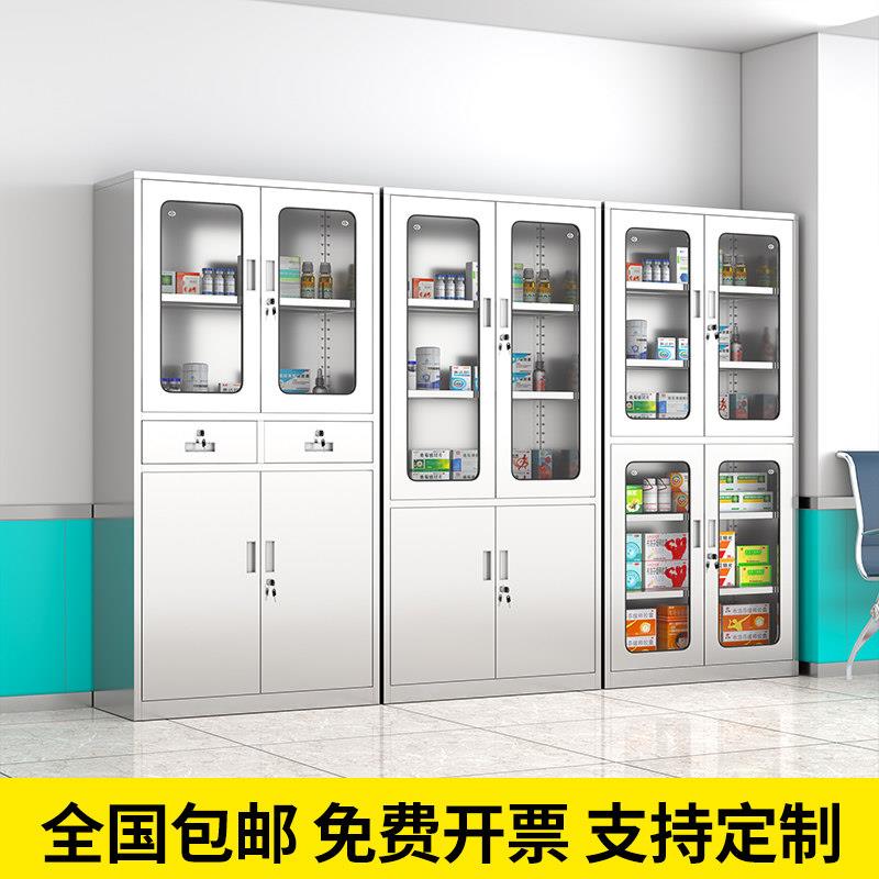 药304不锈钢西药柜医院所无菌术品柜医用门诊手诊器械柜文件柜