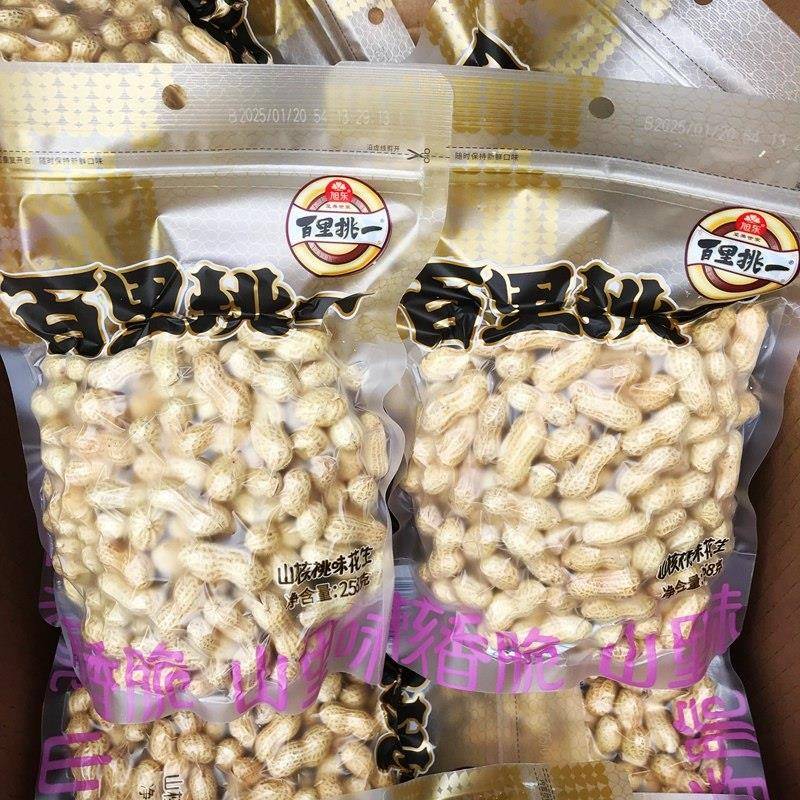 旭东百里挑一山核桃味花生258g带壳咸干花生米坚果炒货休闲零食品