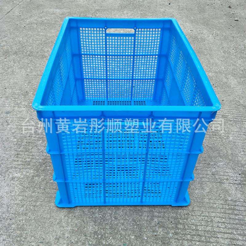 镂空755塑料筐蓝色特大号周转加厚水果仓库物流塑料胶筐承重