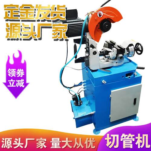 Pneumaticsmallpipecuttingdestopelectricroundpipe