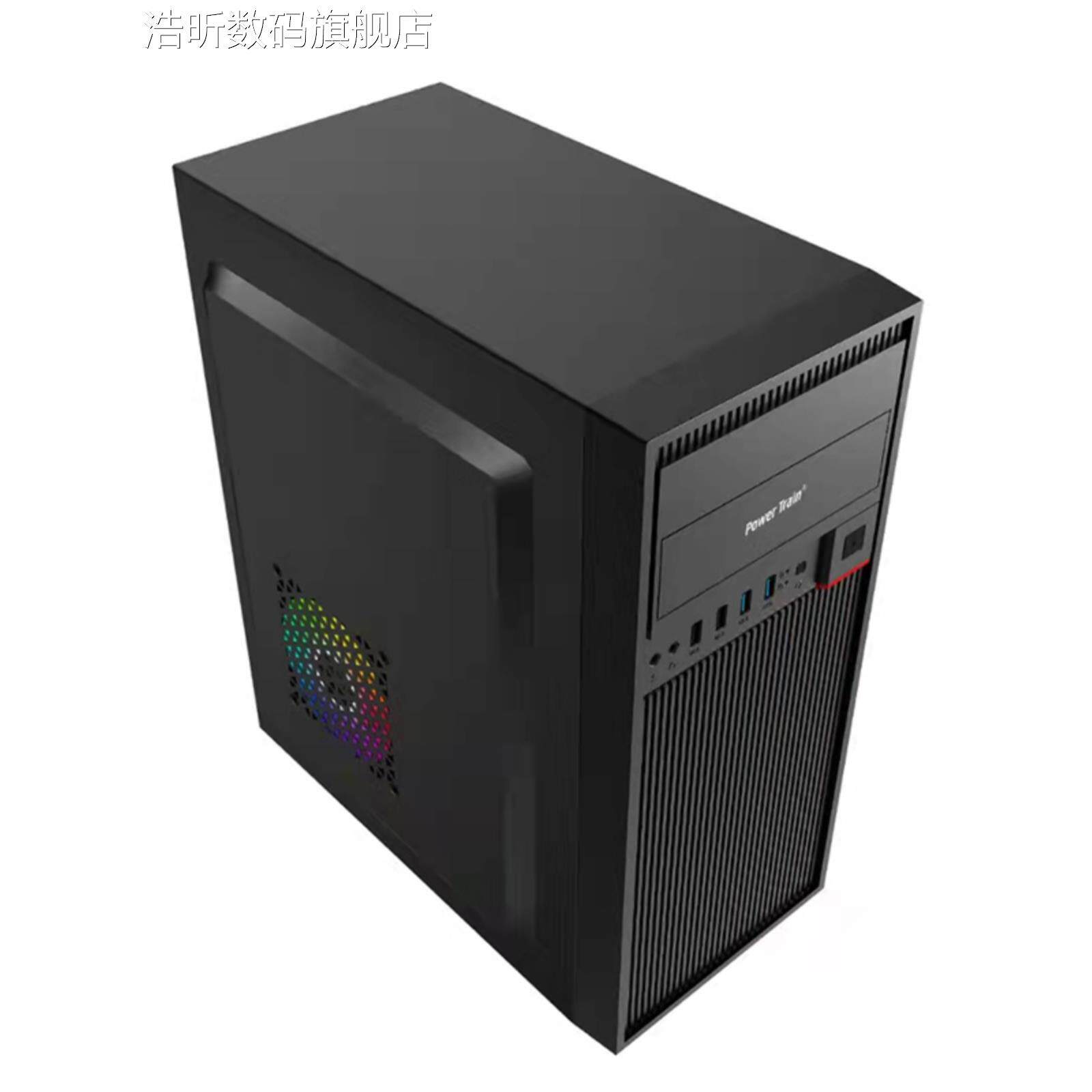 浩昕 车 净重5斤动力火商耀外箱台式机电脑组装机空壳前置两个USB3.0摆件饰品