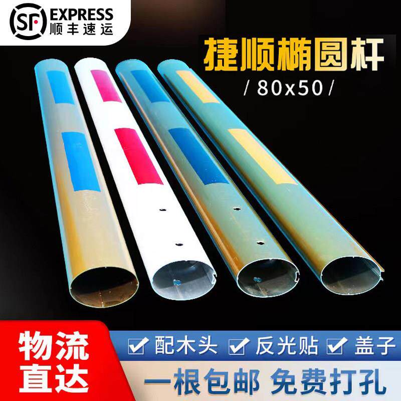捷顺道闸杆椭圆杆小区门禁起落杆80*50土豪金道闸栏杆带防砸胶条