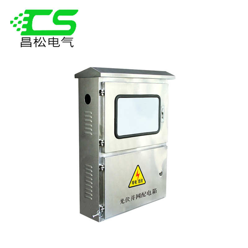 光伏箱三相8kw10kw20kw30kw 配电电并网汇流箱 不锈钢控制柜户外