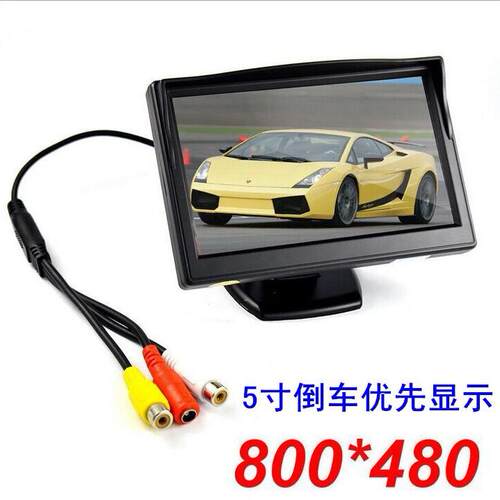 厂家直销 5寸车载显示器两路AV输入高清显示屏车载倒车优先显示器