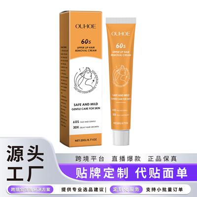 OUHOE Body and Facial Hair Removal Cream - Gentle and Soothi