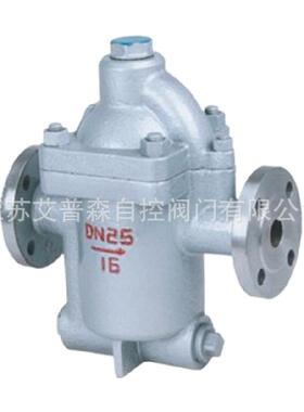 钟型浮子倒吊桶式蒸汽疏水阀CS45H-16常温常压不锈钢倒吊疏水阀