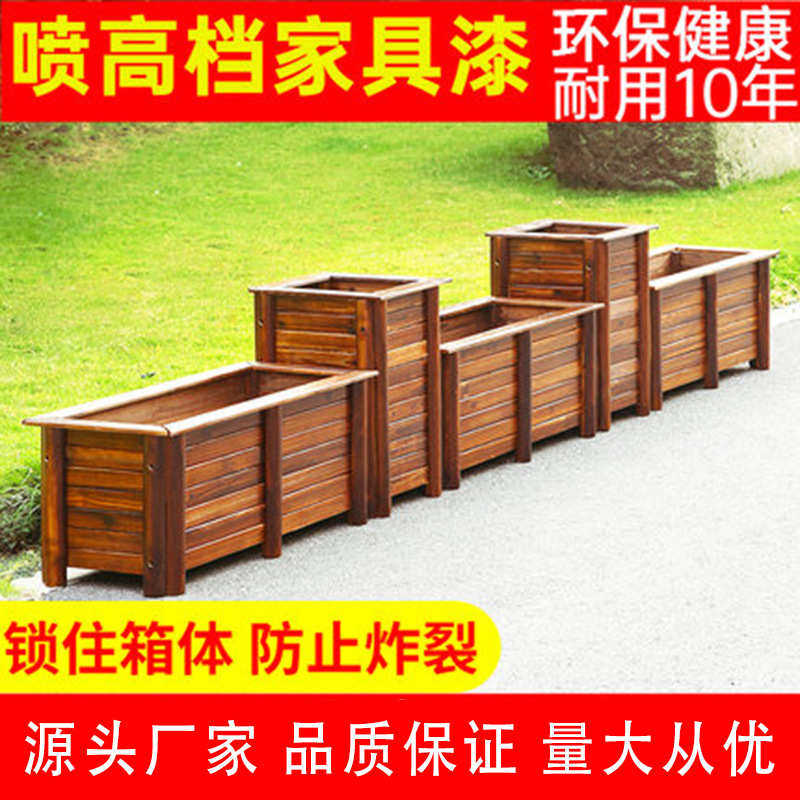 长方形种菜花种植箱花盆户外碳化阳台木花箱庭院槽实木防腐大号,鲜花速递/花卉仿真/绿植园艺,花盆,淘宝优惠券,粉丝福利购,淘宝优惠卷