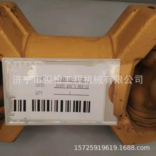 推土机D65E-12万向节14X-11-11100 推土机全车配件