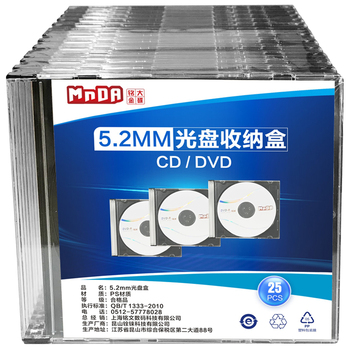 铭大金碟(MNDA)单片装 CD盒 光盘盒 可装插页 25片/包