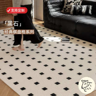 法式 地毯客厅公寓黑石棋盘格新款 奶油风卧室床边地垫轻奢地垫