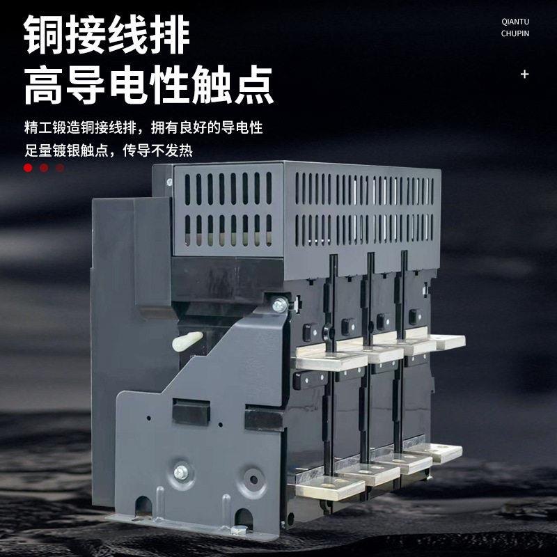 万能式框架断路器DW2-3200-2000-3P4P-M-630A-5000A