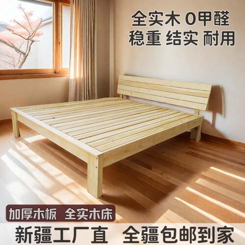 需定制新疆工厂实木床榻榻米床木头床各种尺寸可定制原木床双人床