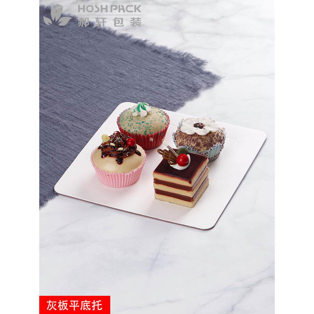 生日蛋糕托盘4/5/6/8/10/12寸底垫加厚一次性平底板方形纸板底托