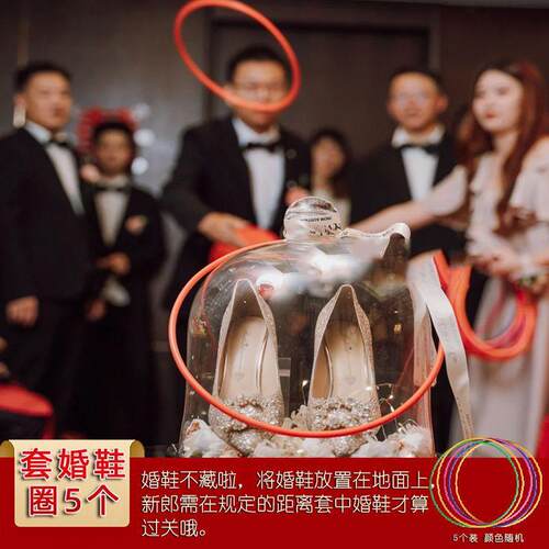 结婚接亲通关游戏陪嫁用品套装