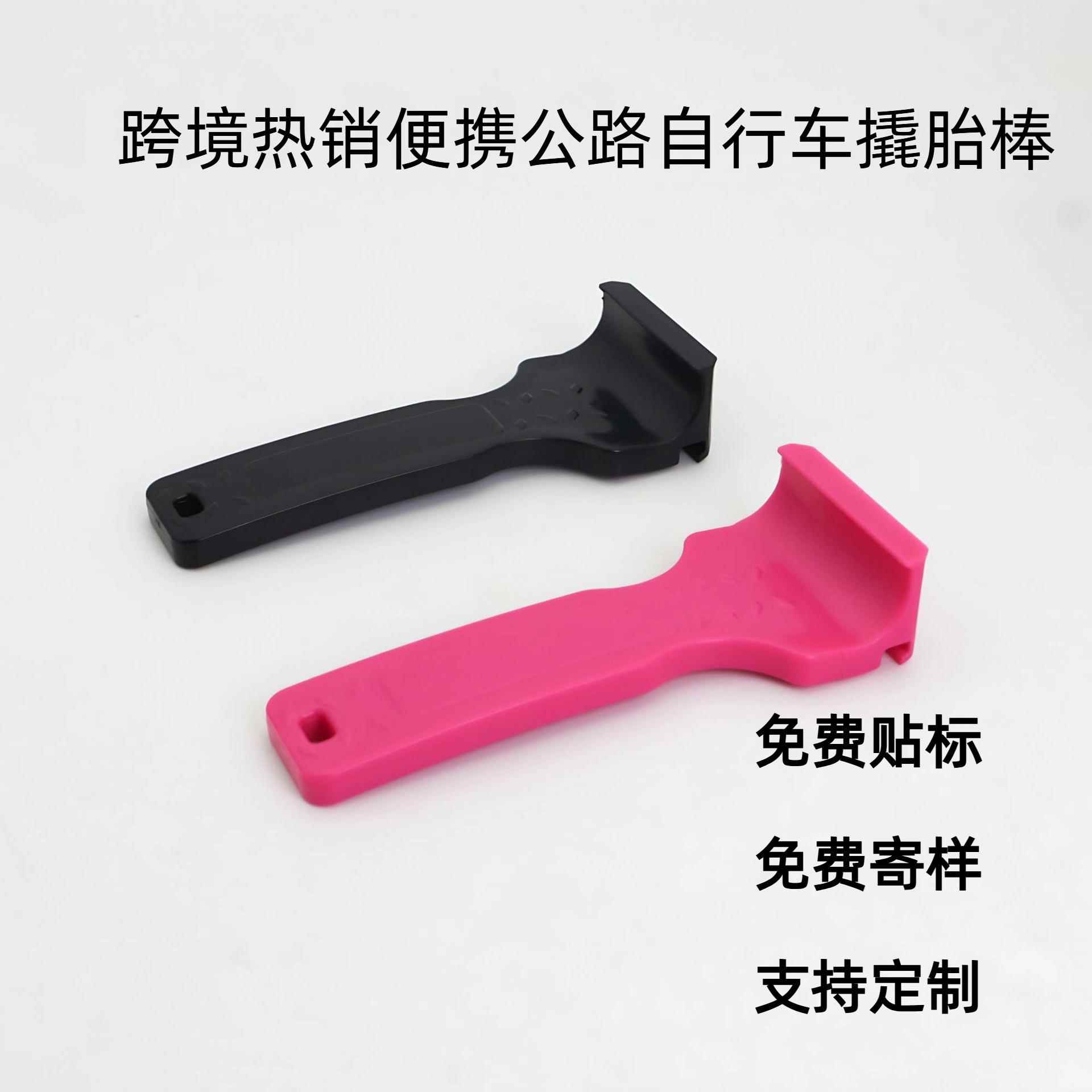 跨境新款公路自行车撬胎棒挖胎棒扒胎工具电动车补胎撬棒骑行配件