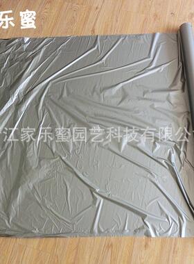 乐蜜农银黑双色农用反光膜地果树茄JGL子草稼莓辣椒除草塑料薄膜
