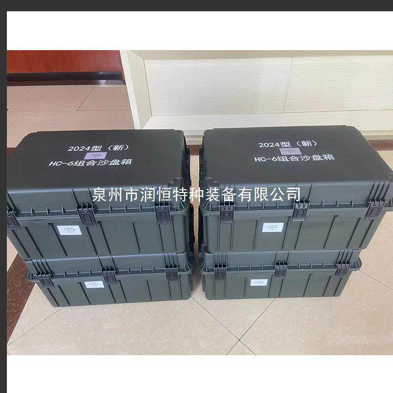 2024型新模拟组合沙盘 模拟 沙盘2024型HC-6组合沙盘新款组合沙盘