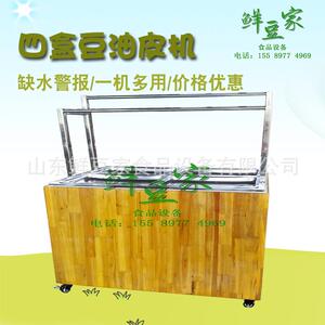 天津酒店腐竹油皮机燃气电加热 手工现做现卖豆皮机厂家豆制品机