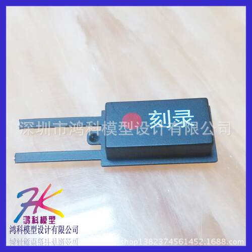 3D打印电子配件按键面板塑胶面板CNC四轴五轴铝合金精密打样加工