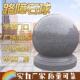 拦路石石墩子学校石球圆球大理石护盾广场路障花岗岩挡车石球小区