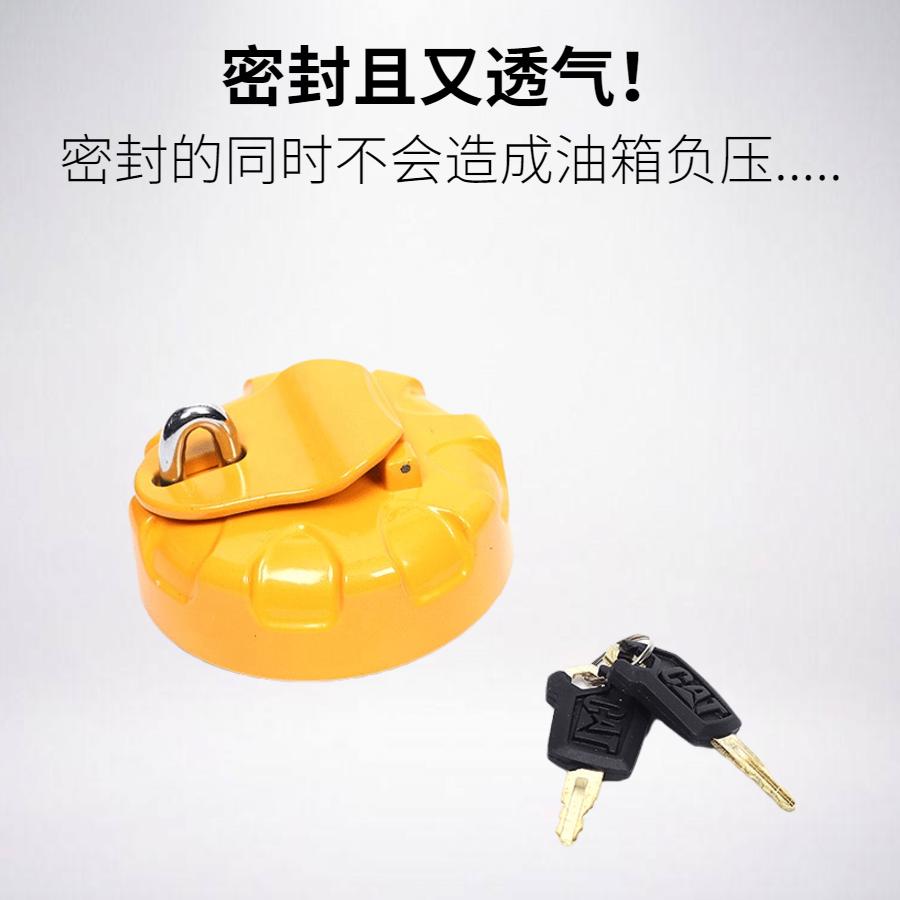 卡特E307C 308B 311C 312B 315 200B挖掘机柴油箱盖防盗油箱盖