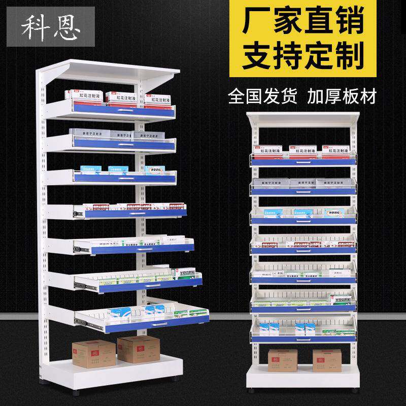 诊所药架药柜展示柜单面6层7层带轨道药架便利店母婴店货物展示柜
