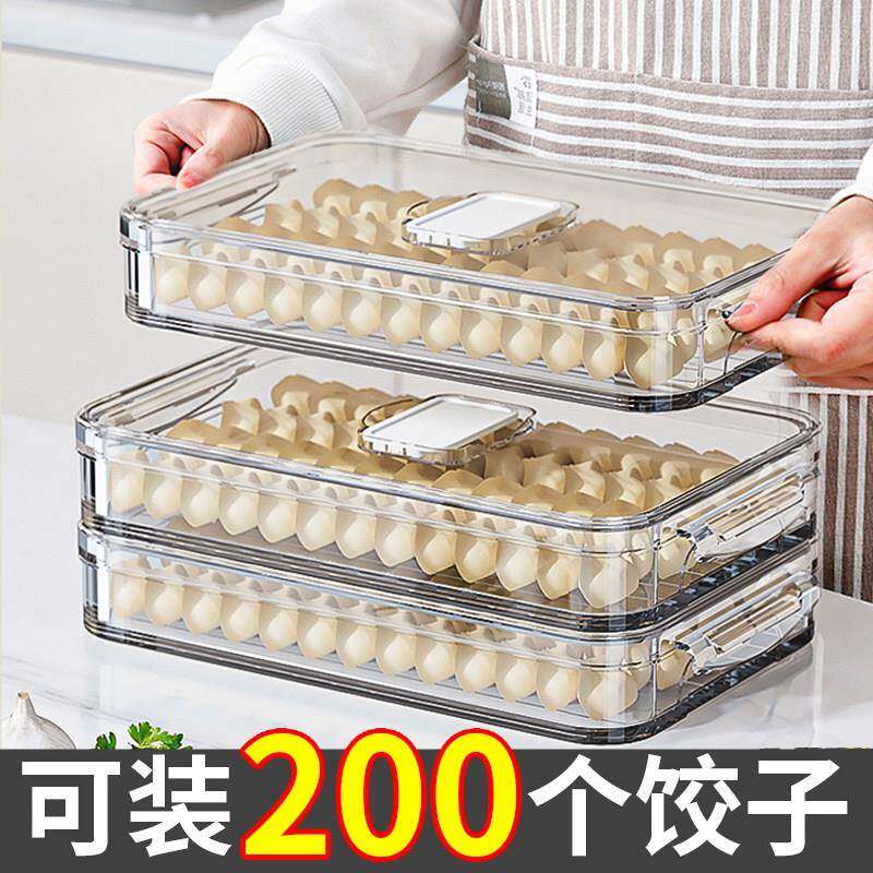 日本进口饺子盒家用食品冷冻密封保鲜水饺馄饨速冻厨房冰箱收纳盒