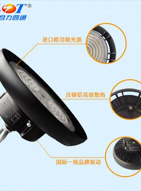 跨境led工矿灯202lm/W高光效现货飞碟灯ufo工业照明灯具厂房灯