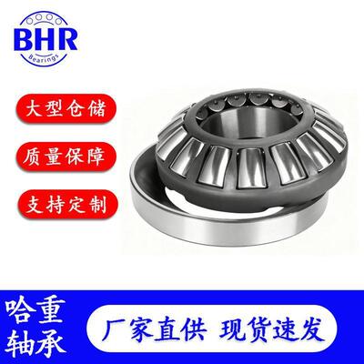 高精度推力调心滚子轴承29412 29413 29414 29415 29416 29417E