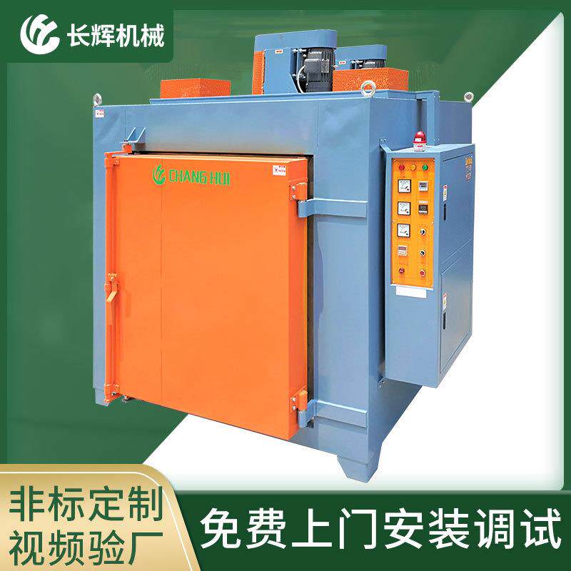 排胶烤箱厂家供应热风循环模具回火加热脱脂排胶炉陶瓷电感排胶