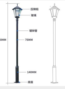 意杰直YJS-TYD0销L户外路灯杆防水庭院高士亮优E质铁D铝制灯杆