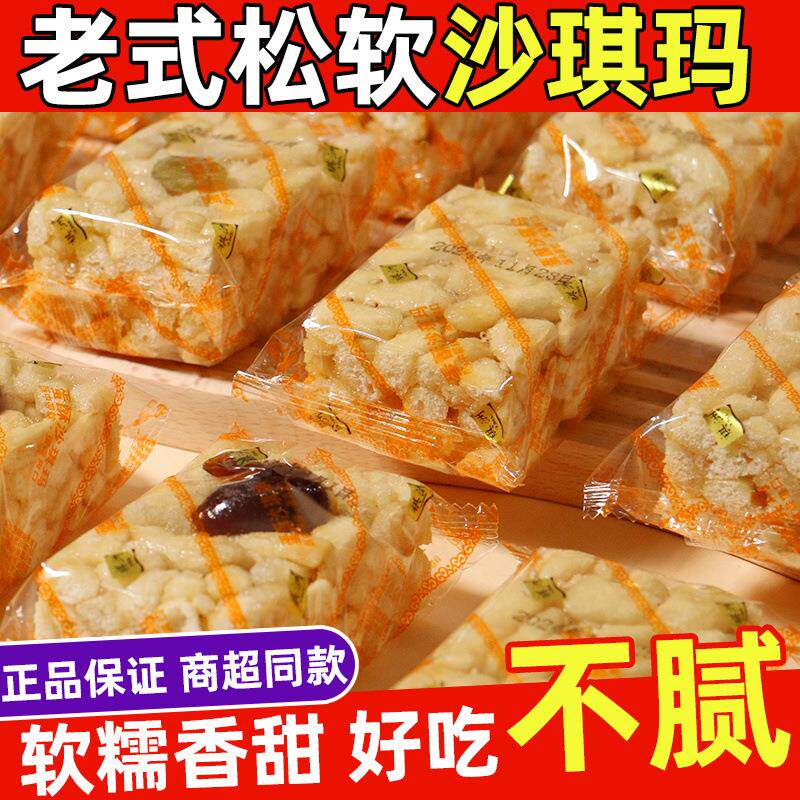 老式软糯蛋酥小馒头传统糕点独立包装早餐网红休闲零食小吃一整箱