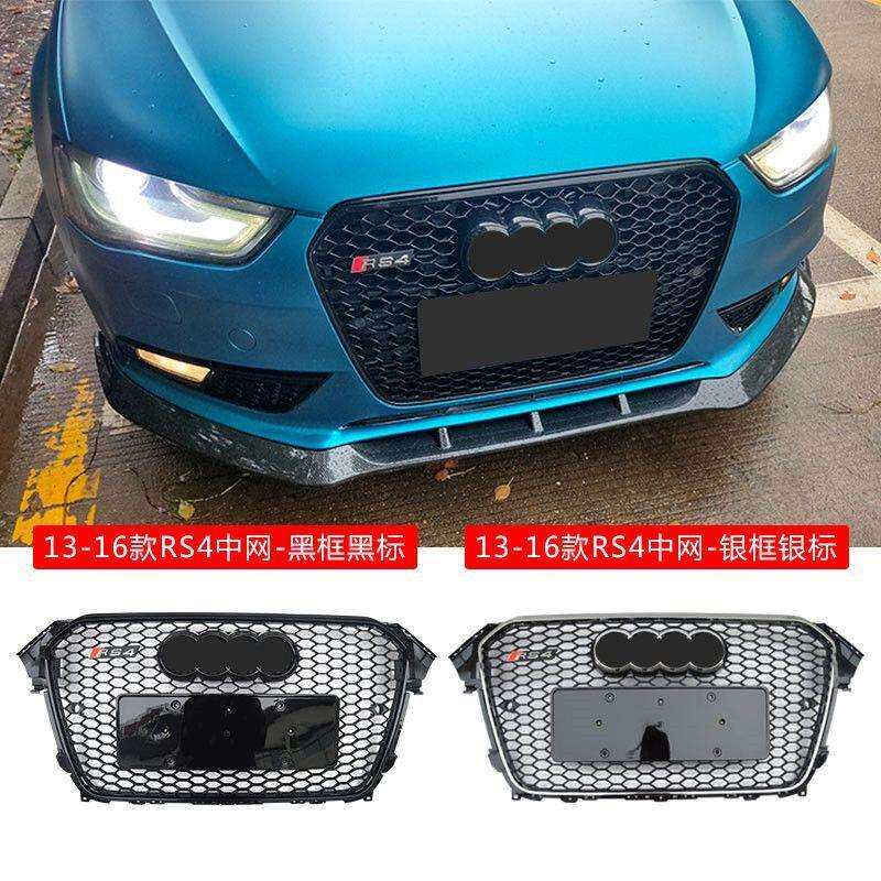 I5O适用13 14 15 16款A4L改装RS4蜂窝中网 A4 B8.5前保险杠通风格