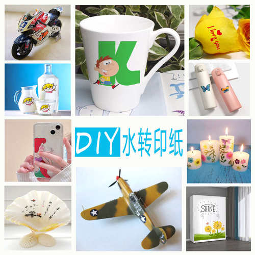 喷墨白底水转印纸深色物件普通墨水打印图文移印膜纸加工空白贴纸