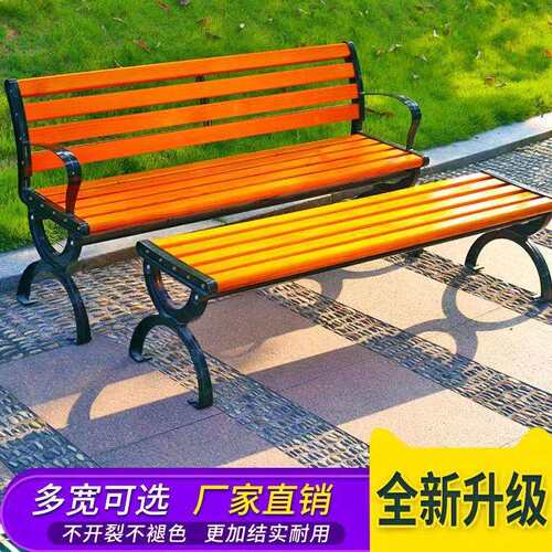 公园长椅户外长椅 防腐木家用塑木 休闲座椅 广场长凳椅子
