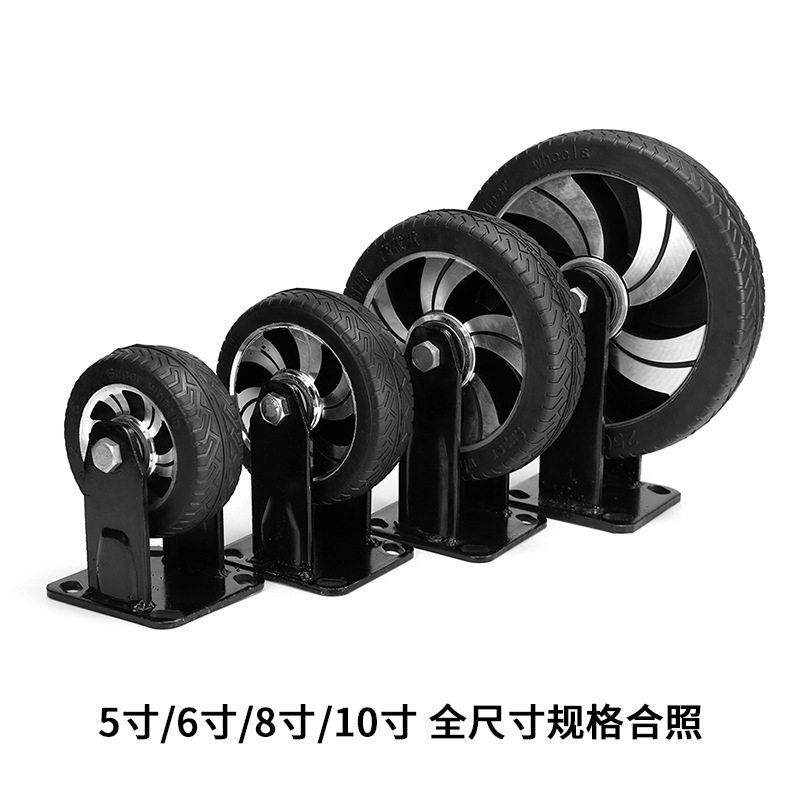 万向轮tpr静音橡胶轮子5/6/8/10寸合金载重定向轮工业重型脚轮