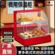 保温箱商用恒温保温柜小型商用加热保温箱台式 摆摊食品展示柜汉堡