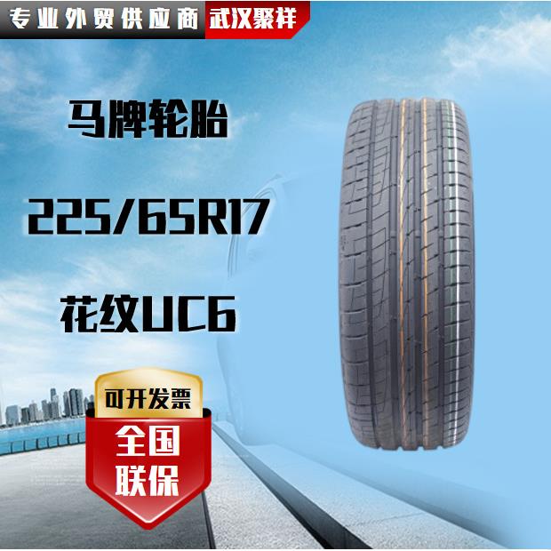 马牌轮胎 225/65R17 花纹UC6轮胎
