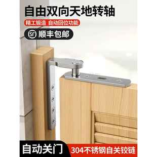 吧台门铰炼半腰门内外双开合页天地轴回弹活页自由进出牛仔门铰炼